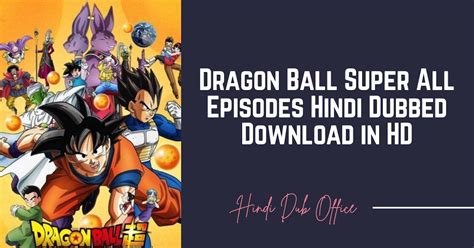 dragon ball super all episodes in hindi